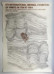 4th INTERNATIONAL BIENNIAL EXHIBITION OF PRINTS IN TOKYO 1964 (英語版)