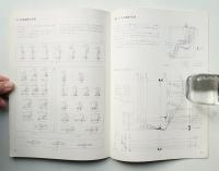 建築のための基本寸法 人と車
