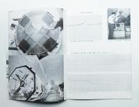 岡山天体物理観測所 (1968)