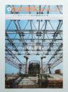 日本万国博ニュース No.37 (第37号 1969年8月)