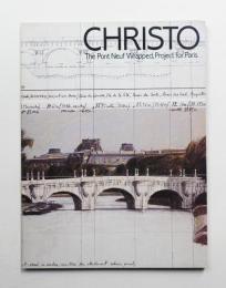 クリスト展 (1984年)