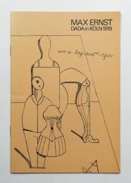 M.エルンスト,ケルンのダダ展 (1982年)