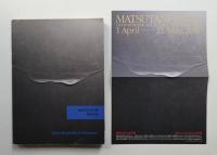 松谷武判展 : 流動