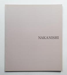 中西夏之 (1988年6月)