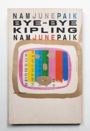 バイ・バイ・キップリング