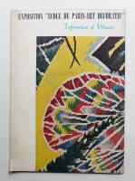 タペストリーとステンドグラス : 20世紀フランス美術展