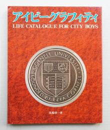 アイビーグラフィティ : シティ・ボーイのライフ・カタログ
