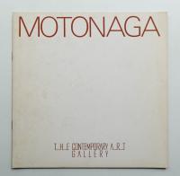 元永定正 1960 : 融通無碍の抽象