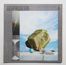  GRAPHICATION グラフィケーション 1975年4月 第106号