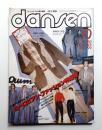 dansen 27巻199号 (1980年10月)