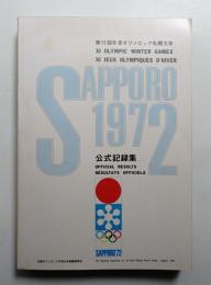 第11回冬季オリンピック札幌大会 : 公式記録集