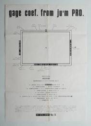 汎儀レポート15号：REACTIONS 測定係数　'69年某月某日からもうひとつの日常へ向けて