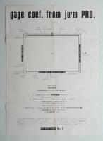 汎儀レポート15号：REACTIONS 測定係数　'69年某月某日からもうひとつの日常へ向けて