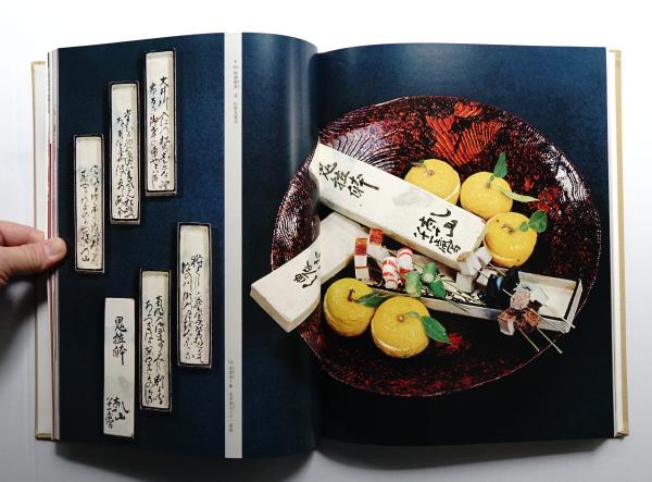 吉兆 湯木貞一・入江泰吉 2冊組 料理本 吉兆(湯木貞一, 入江泰吉 : 著 ; 日本デザインセンター : 装幀