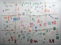 美術手帖 1969年5月号増刊 No.313