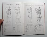 札幌オリンピック冬季大会 ユニホーム企画書 + '72札幌オリンピック・ユニフォームの提案 2冊一括