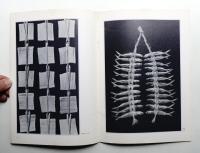 日本のかたち : 包む展