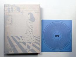 ACC CM年鑑 '66 (1966)