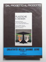 Plastiche e Design: Cultura materiale e cultura dei materiali - progetti e realtà della Kartell
