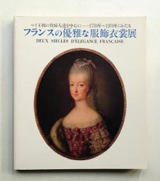 フランスの優雅な服飾衣裳展 : ルイ王朝の貴婦人達を中心に - 1770年〜1970年にわたる