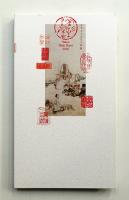 竹尾デスクダイアリー 2014 Vol.56