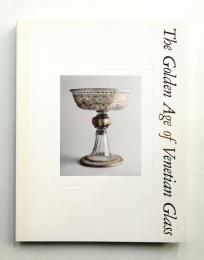 栄光のヴェネチアン・グラス展 : 水の都の炎の芸術