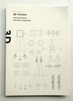 3D ヴィジョンズ : 新たな表現を求めて