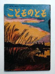 あなぐまのはな