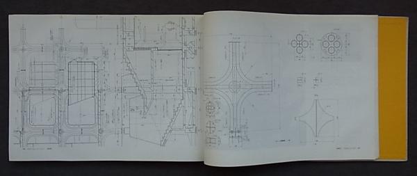図集EXPO′70(大阪府建築部日本万国博覧会建築物等設計図書編集