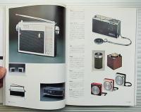 ソニーデザイン(朝日ソノラマ : 編著 ; 中垣信夫 + 松田洋一