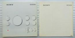 Sony Design. An exhibition in the Boilerhouse at the Victoria & Albert Museum.