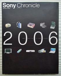 Sony chronicle since 1945 2006 : 製品の歴史でつづるソニーの足跡とその未来