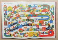 世界一大きい絵本 人類はなにを見てきたか(編 : 川添登 ; アート