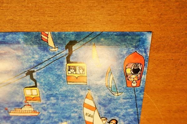 生きた味 アサヒビール(イラストレーション : 横尾忠則 ; 構成