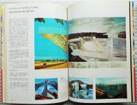 スーパースタジオ & ラディカルス(編 : スーパースタジオ + 森山