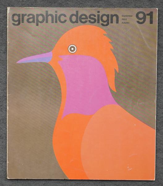 グラフィックデザイン 91 掲載 : 小島良平のグラフィックデザイン(編