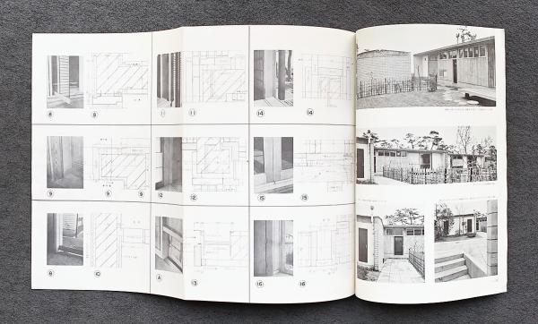 建築設計資料集成〈第2〉 (1960年) 工場・倉庫2 (建築設計資料) | 建築思潮研究所 | 建設・土木
