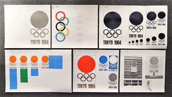 graphic design No. 9-17 と18 東京オリンピック1964 デザイン ガイド シート 第18回オリンピック東京大会(企画 : 勝見勝