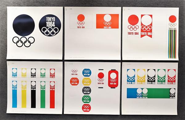 デザイン ガイド シート 第18回オリンピック東京大会(企画 : 勝見勝