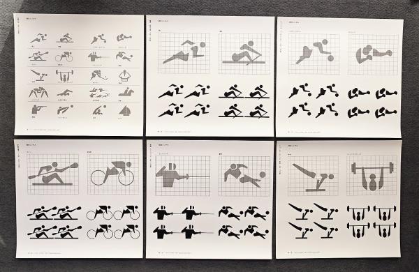 資料本 第18回 東京オリンピック 1964 自転車競技 東京大会 写真集 全77