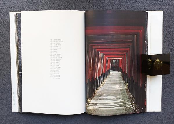 大仏 次郎 写真集 「京」| ヤマダウェブコム