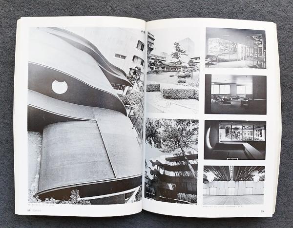 SD スペースデザイン No.193 1980年10月号 特集 : 菊竹清訓(文