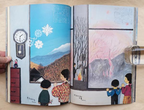 谷内六郎幻想記　谷内六郎/横尾忠則　画集 fit=scale-down,w=1200