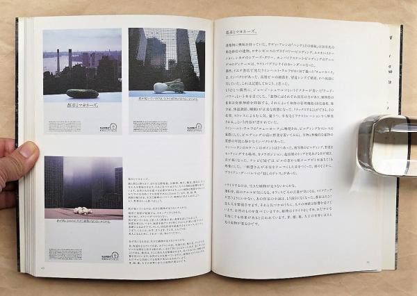 秋山晶全仕事 | 誠光社 通信販売