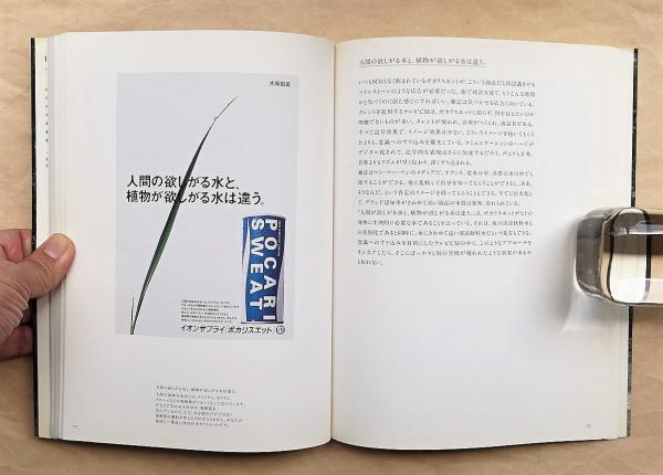 秋山晶全仕事 | 誠光社 通信販売