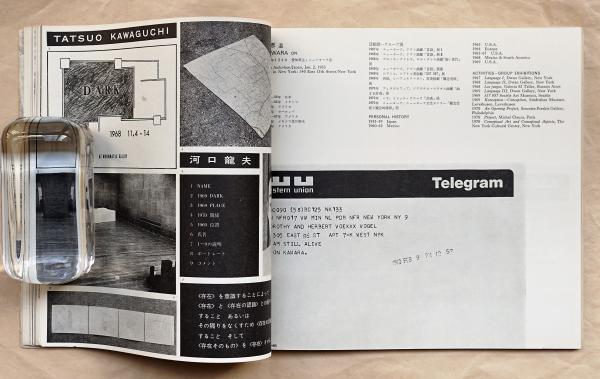 世界美術大系〈第10巻〉中国美術 (1965年) 世界美術大系〈第10巻〉中国美術 (1965年) 71Gm8d6geSL.jpg