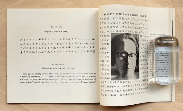 世界美術大系〈第10巻〉中国美術 (1965年) 印象派時代 世界美術大全集 西洋編22 | 池上 忠治 |本 | 通販