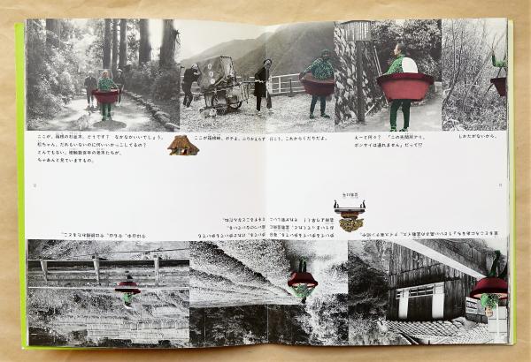 【超希少/本人直筆サイン】沼田元氣『芸術珍道中』盆栽小僧 シート完備 沼田元氣 : 本とおさぼり