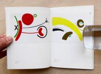 Bruno Munari: Simultaneita degli opposti