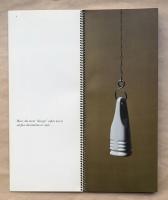 PULL AND LET GO ＜Champion Papers＞ design and communication for the W.C. on Champion Kromekote 2000